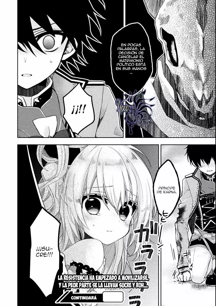 Garden Sphere - Capítulo 10 - Página 17 - LectorTMOo