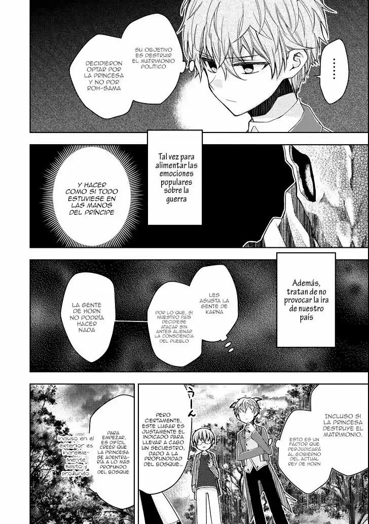 Garden Sphere - Capítulo 11 - Página 11 - LectorTMOo