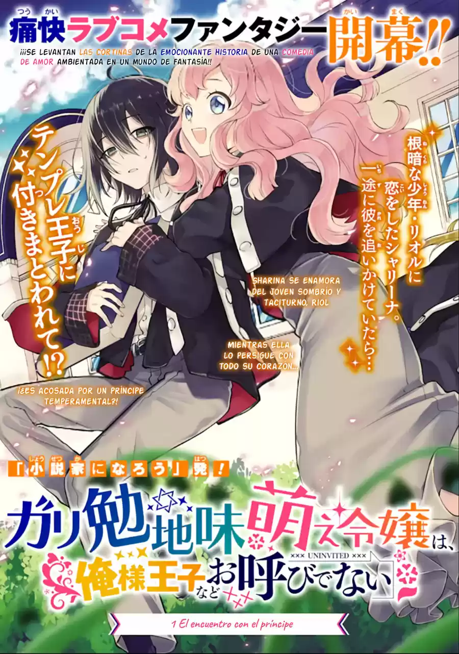 Gariben Jimi Moe Reijou Wa, Ore-sama Ouji Nado Oyobi Denai - Capítulo 1.10 - Página 6 - LectorTMOo