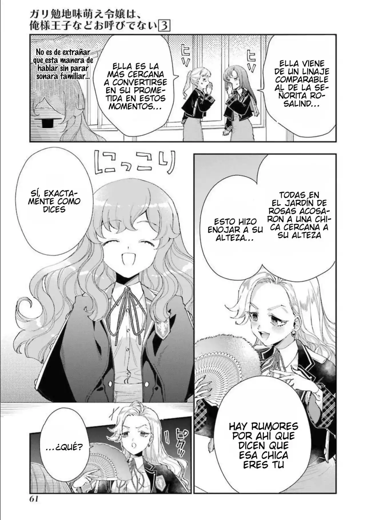 Gariben Jimi Moe Reijou Wa, Ore-sama Ouji Nado Oyobi Denai - Capítulo 10 - Página 22 - LectorTMOo