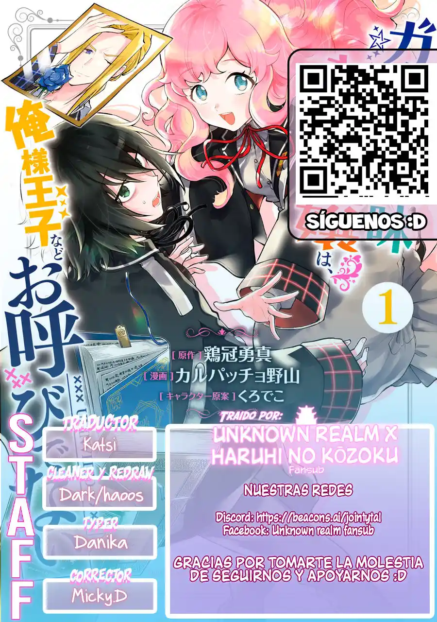 Gariben Jimi Moe Reijou Wa, Ore-sama Ouji Nado Oyobi Denai - Capítulo 12.50 - Página 1 - LectorTMOo
