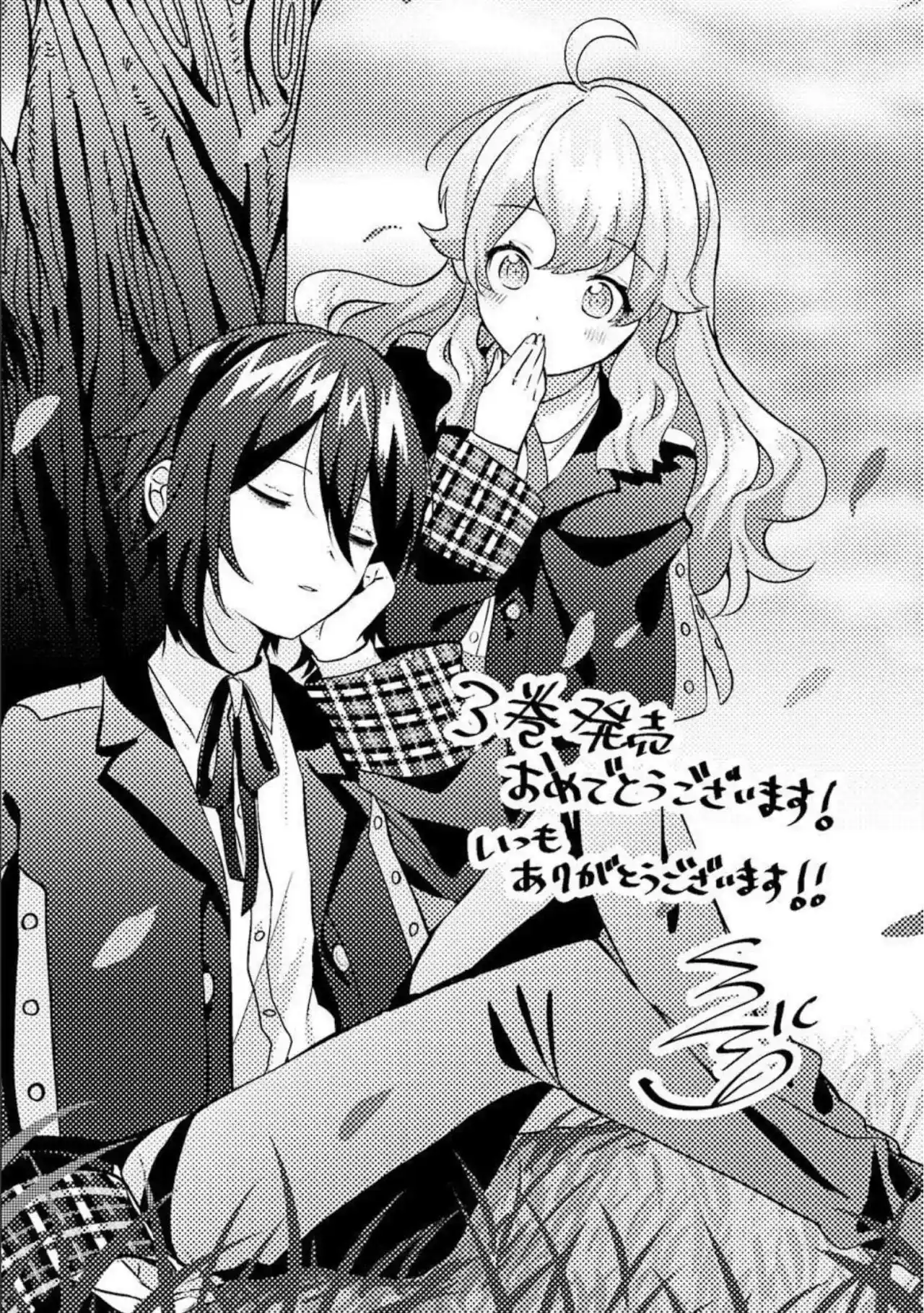 Gariben Jimi Moe Reijou Wa, Ore-sama Ouji Nado Oyobi Denai - Capítulo 12.50 - Página 2 - LectorTMOo