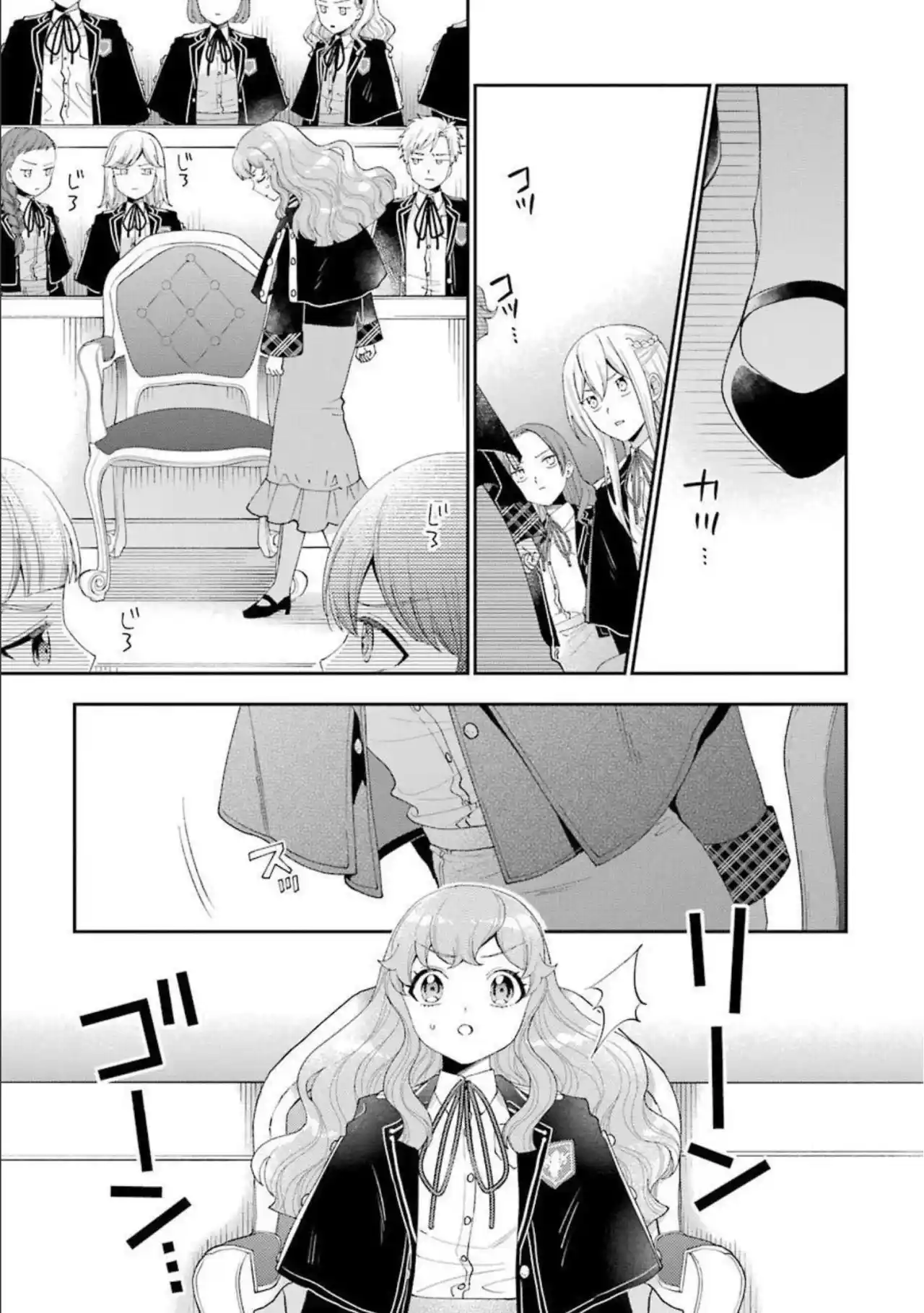 Gariben Jimi Moe Reijou Wa, Ore-sama Ouji Nado Oyobi Denai - Capítulo 12 - Página 26 - LectorTMOo