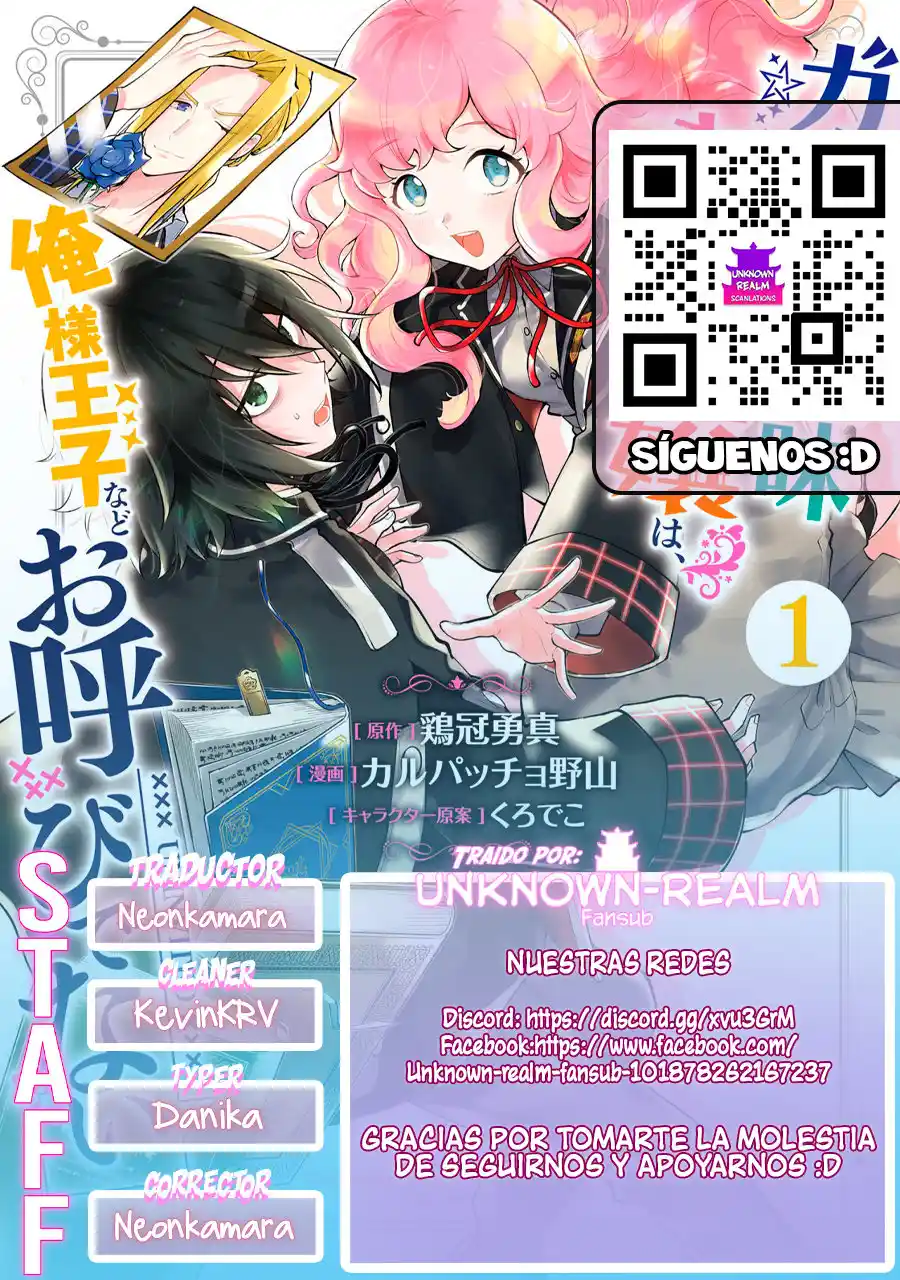 Gariben Jimi Moe Reijou Wa, Ore-sama Ouji Nado Oyobi Denai - Capítulo 7 - Página 1 - LectorTMOo