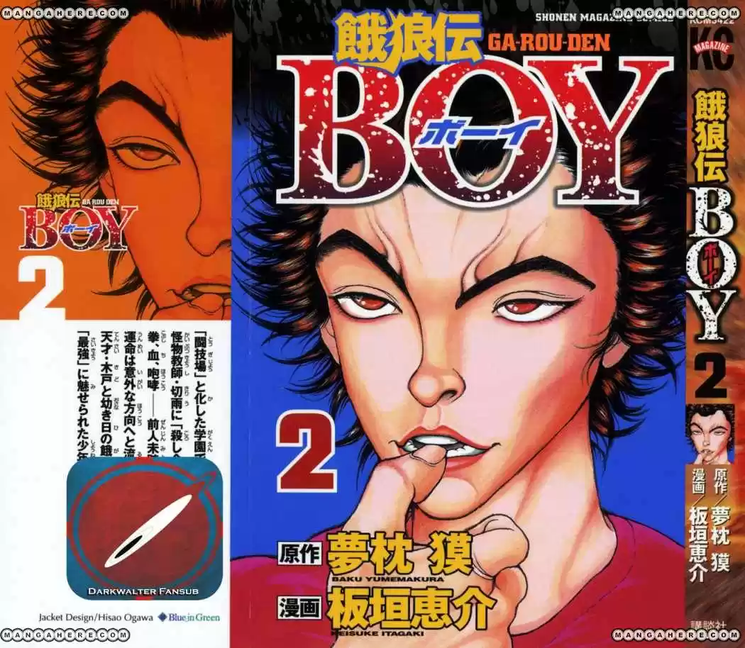 Garouden Boy - Capítulo 9 - Página 1 - LectorTMOo