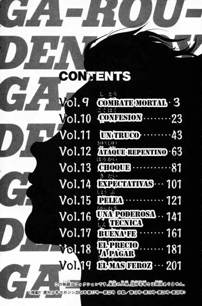 Garouden Boy - Capítulo 9 - Página 7 - LectorTMOo