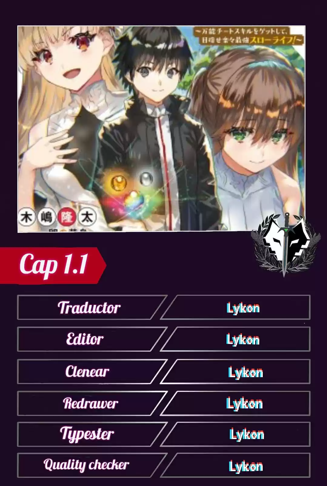 Gatcha Skill - Capítulo 1.10 - Página 1 - LectorTMOo