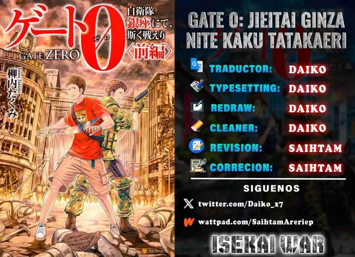 Gate 0: Jieitai Ginza Nite Kaku Tatakaeri - Capítulo 1 - Página 1 - LectorTMOo