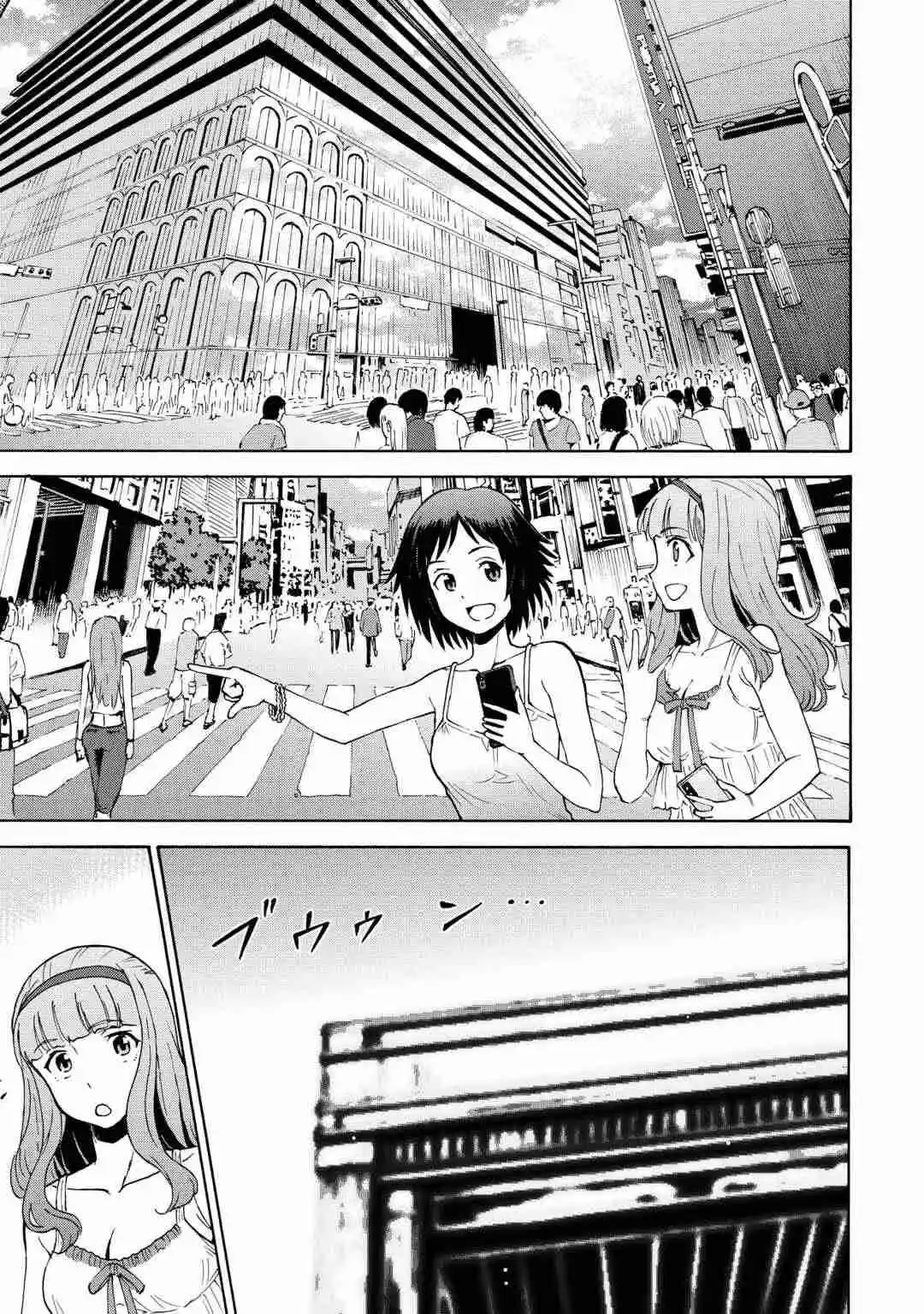 Gate 0: Jieitai Ginza Nite Kaku Tatakaeri - Capítulo 1 - Página 17 - LectorTMOo