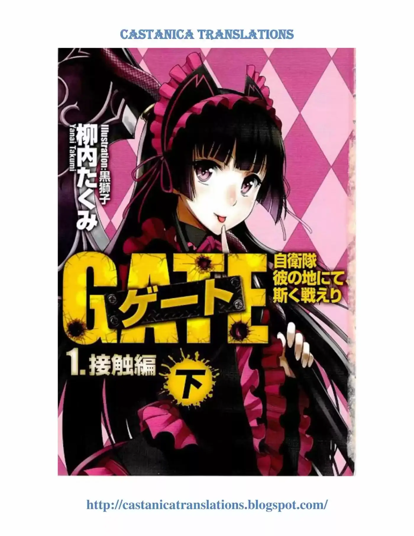 Gate: Jieitai Kanochi Nite, Kaku Tatakaeri (Novela) - Capítulo 14 - Página 2 - LectorTMOo