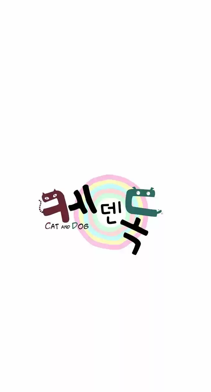 Gato Y Perro - Capítulo 20 - Página 30 - LectorTMOo