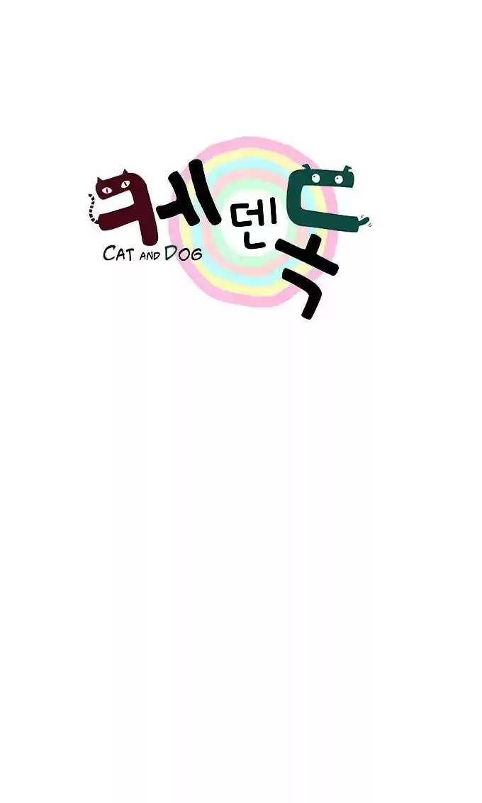 Gato Y Perro - Capítulo 21 - Página 31 - LectorTMOo