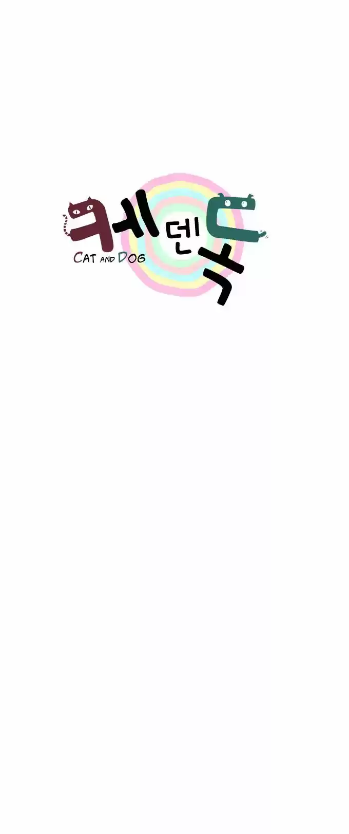 Gato Y Perro - Capítulo 8 - Página 30 - LectorTMOo