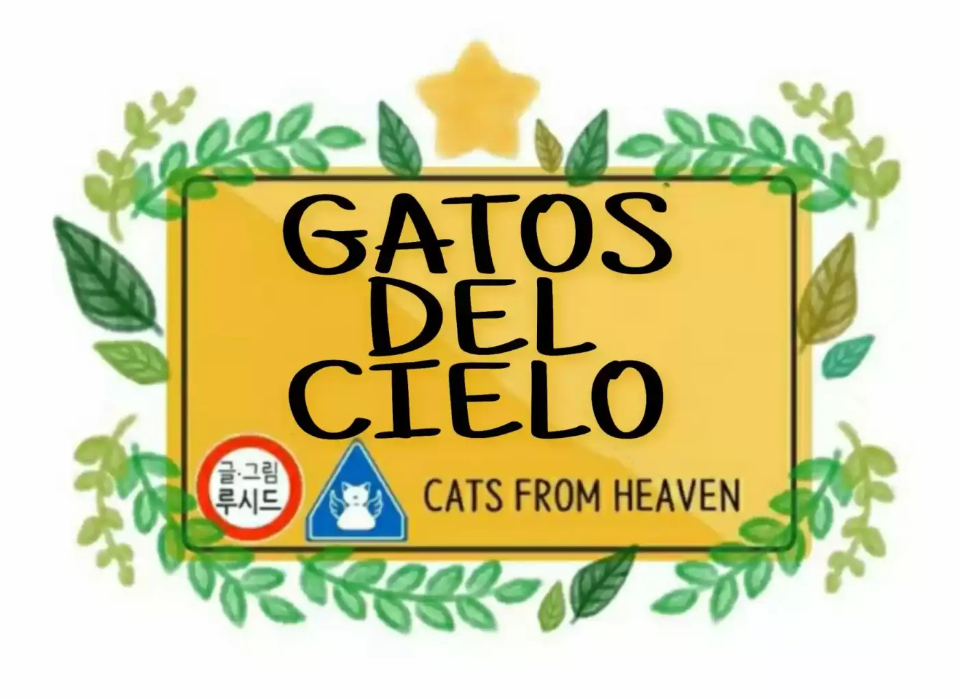 Gatos Del Cielo - Capítulo 10 - Página 7 - LectorTMOo