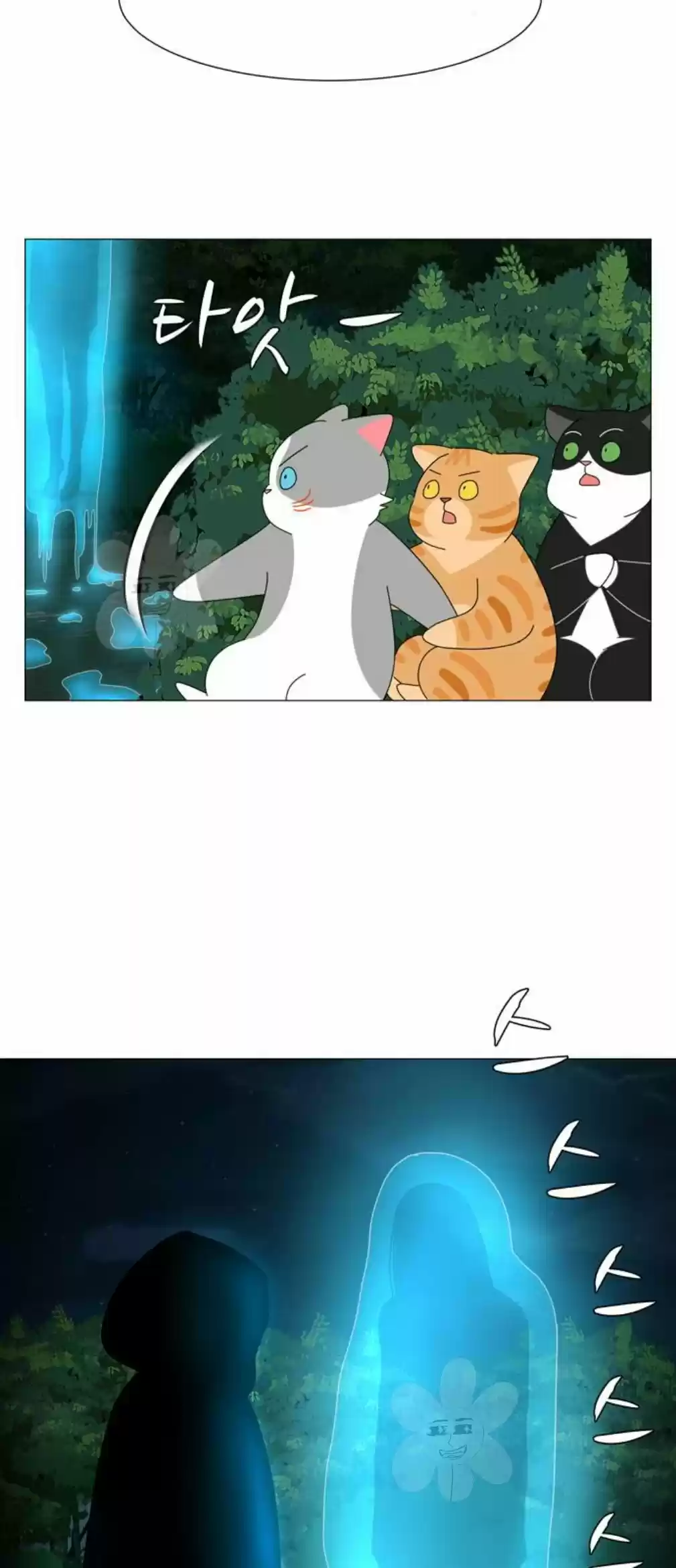 Gatos Del Cielo - Capítulo 11 - Página 27 - LectorTMOo