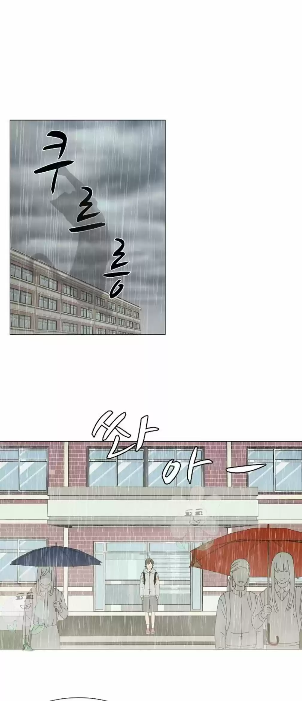 Gatos Del Cielo - Capítulo 4 - Página 28 - LectorTMOo