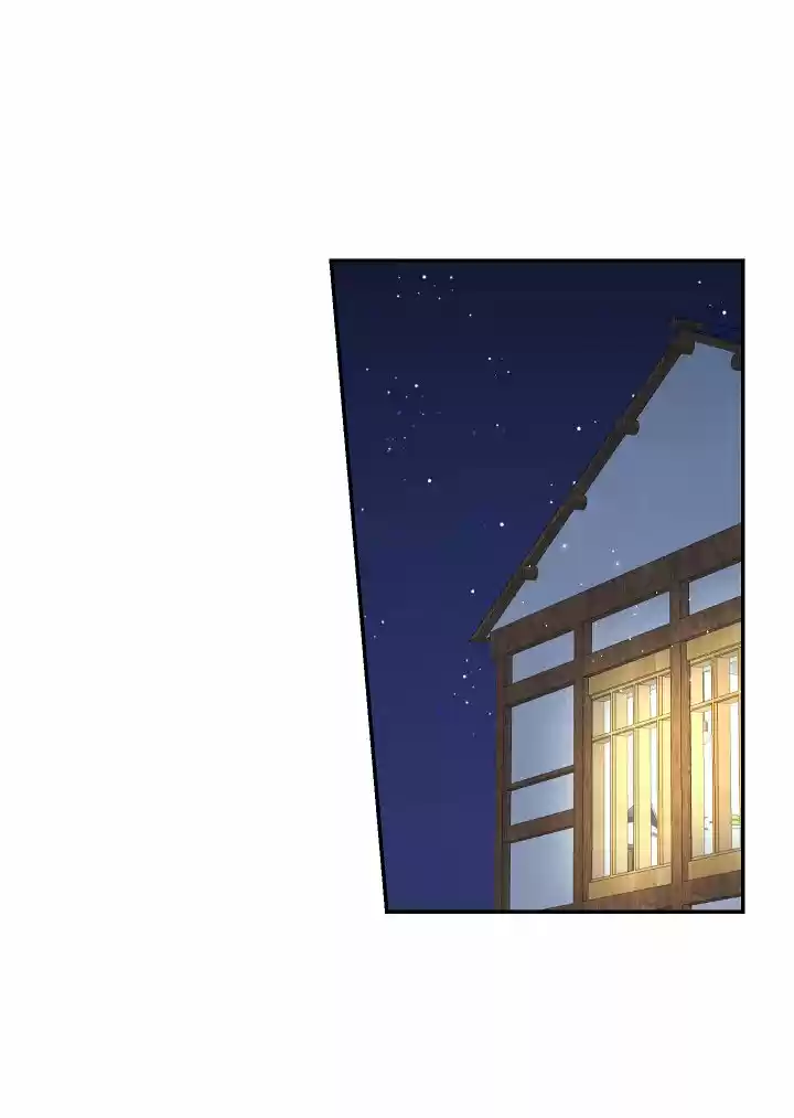Gazing At The Moon - Capítulo 46 - Página 5 - LectorTMOo