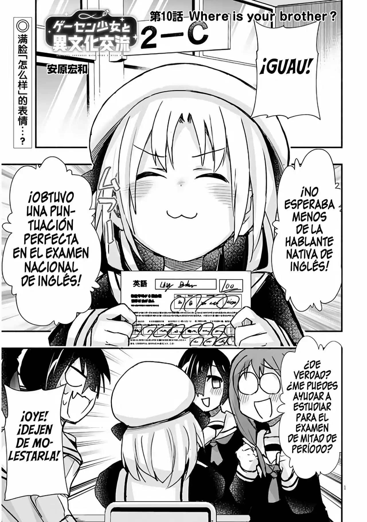 Geesen Shoujo To Ibunka Kouryuu - Capítulo 10 - Página 1 - LectorTMOo