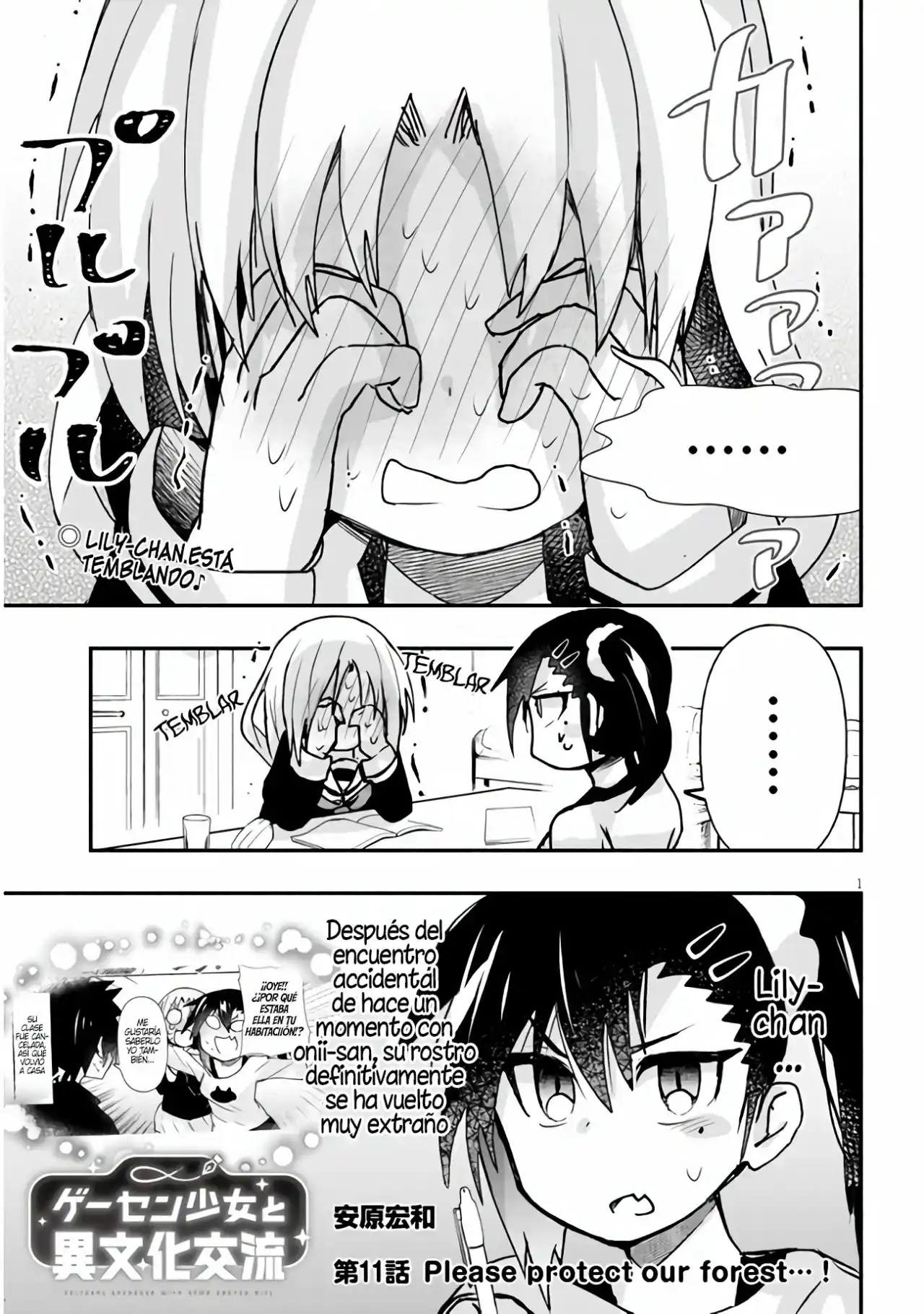 Geesen Shoujo To Ibunka Kouryuu - Capítulo 11 - Página 1 - LectorTMOo