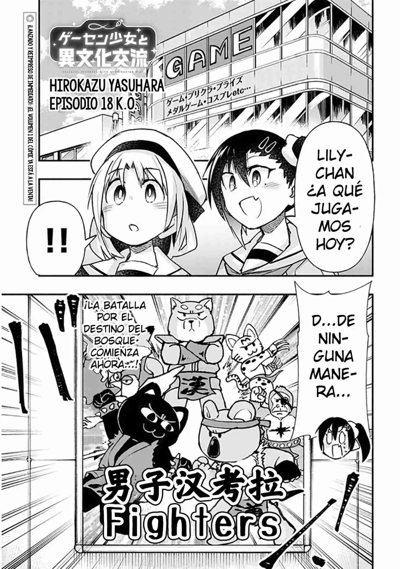 Geesen Shoujo To Ibunka Kouryuu - Capítulo 18 - Página 2 - LectorTMOo
