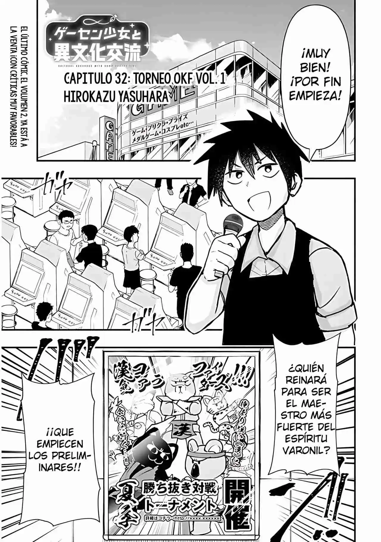 Geesen Shoujo To Ibunka Kouryuu - Capítulo 32 - Página 2 - LectorTMOo