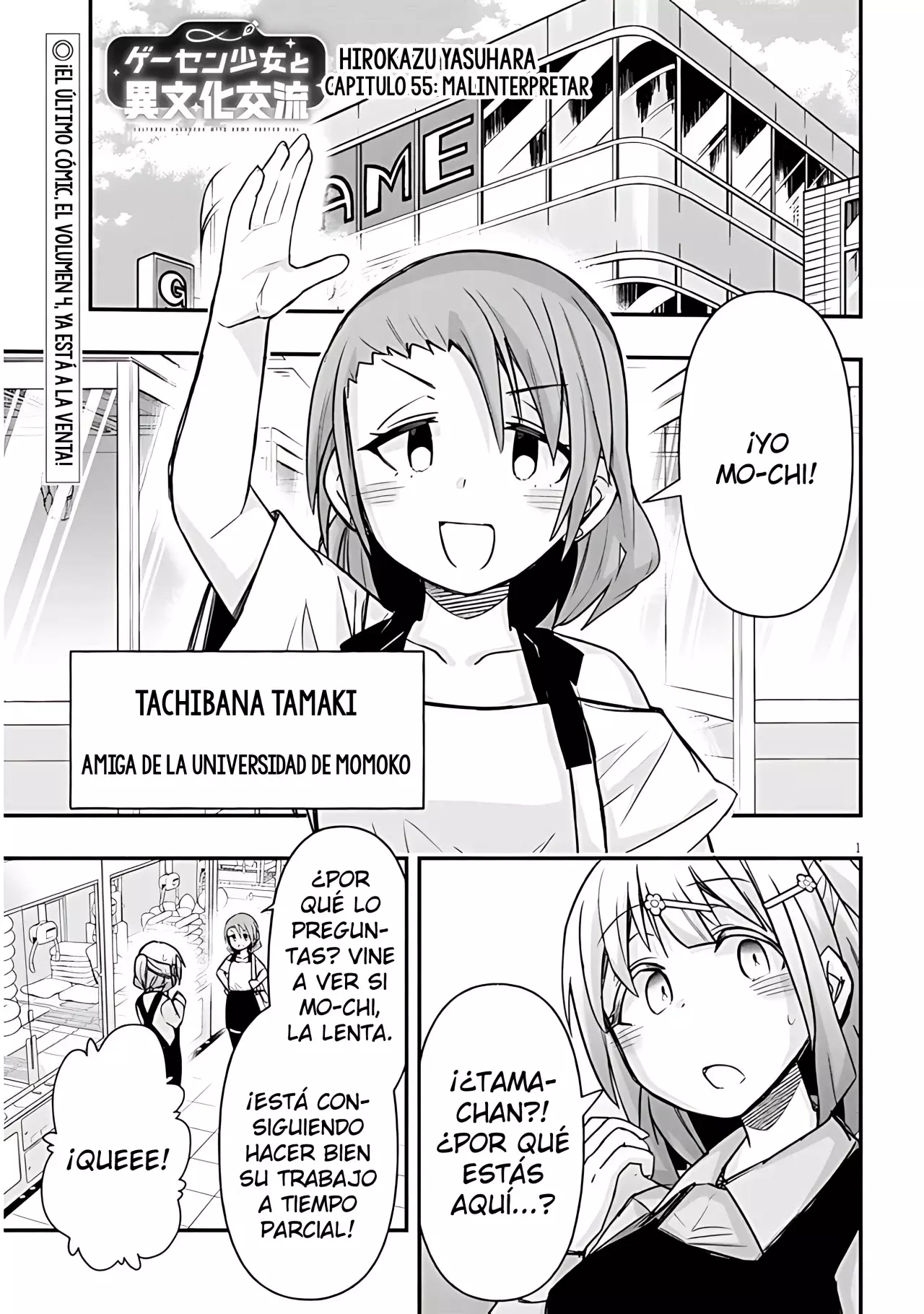 Geesen Shoujo To Ibunka Kouryuu - Capítulo 55 - Página 2 - LectorTMOo