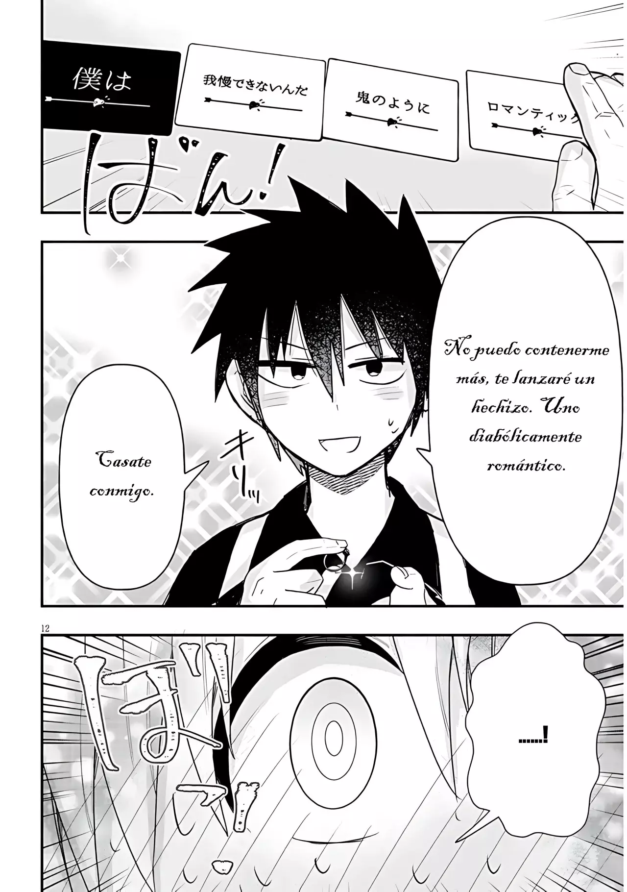 Geesen Shoujo To Ibunka Kouryuu - Capítulo 57 - Página 13 - LectorTMOo
