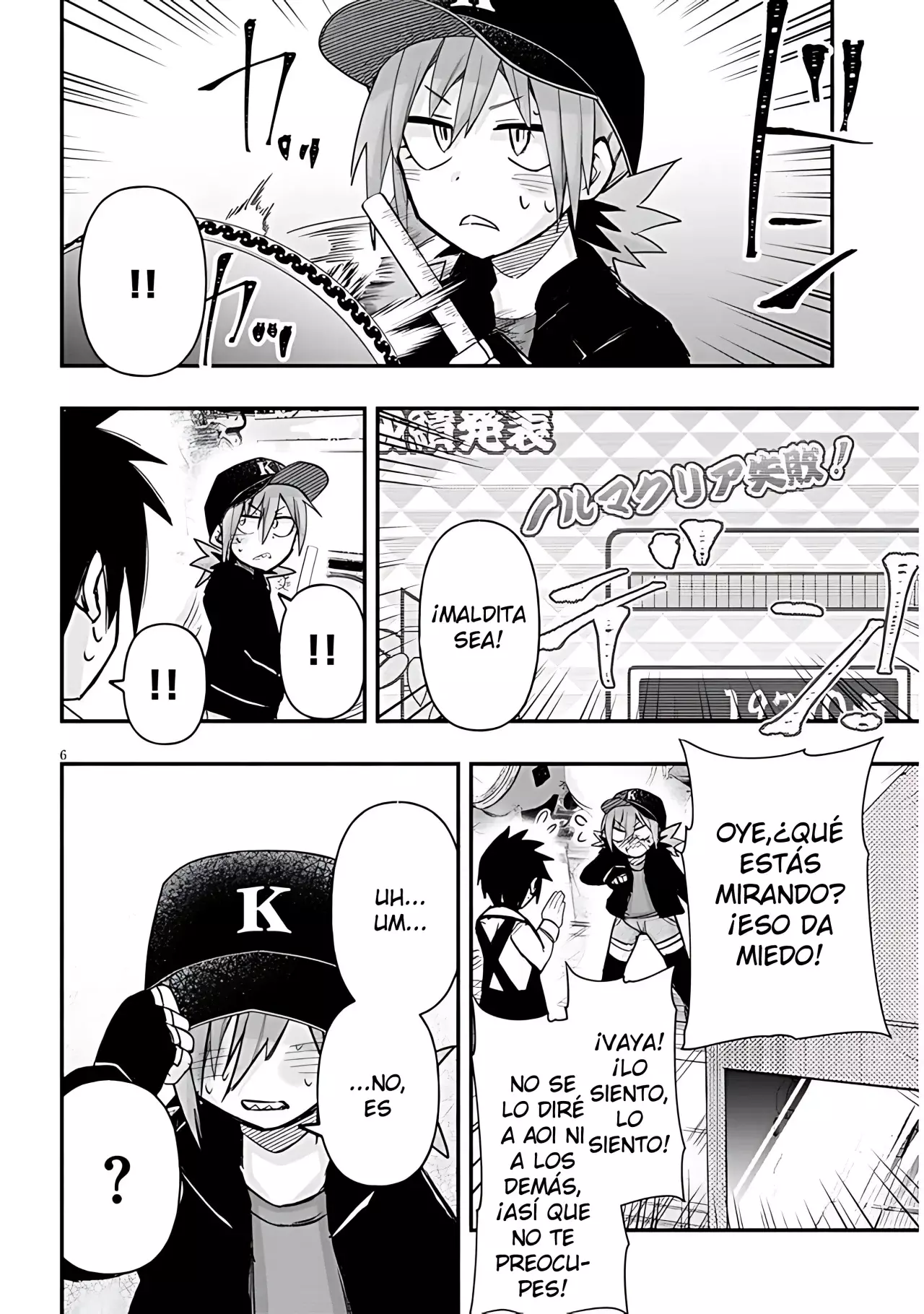 Geesen Shoujo To Ibunka Kouryuu - Capítulo 58 - Página 7 - LectorTMOo