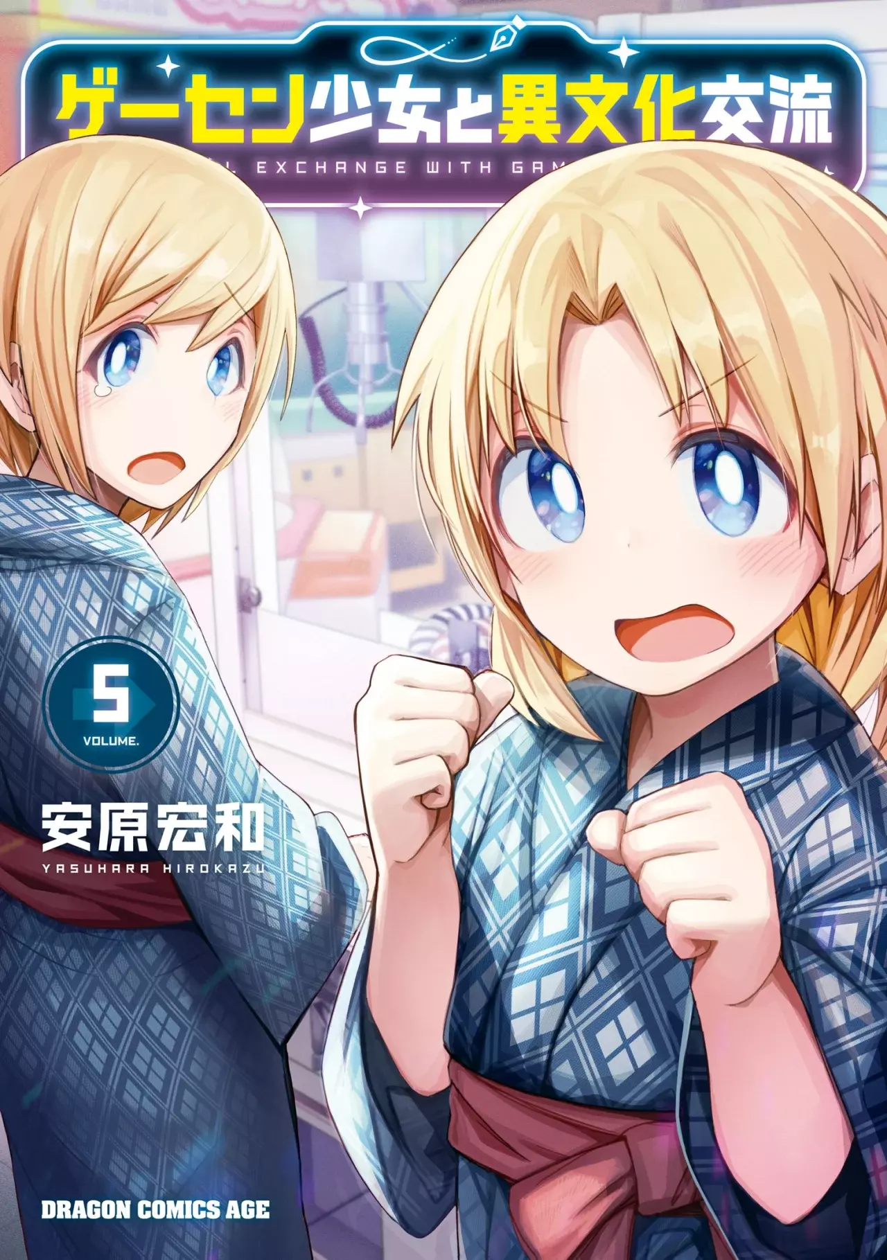 Geesen Shoujo To Ibunka Kouryuu - Capítulo 60 - Página 1 - LectorTMOo