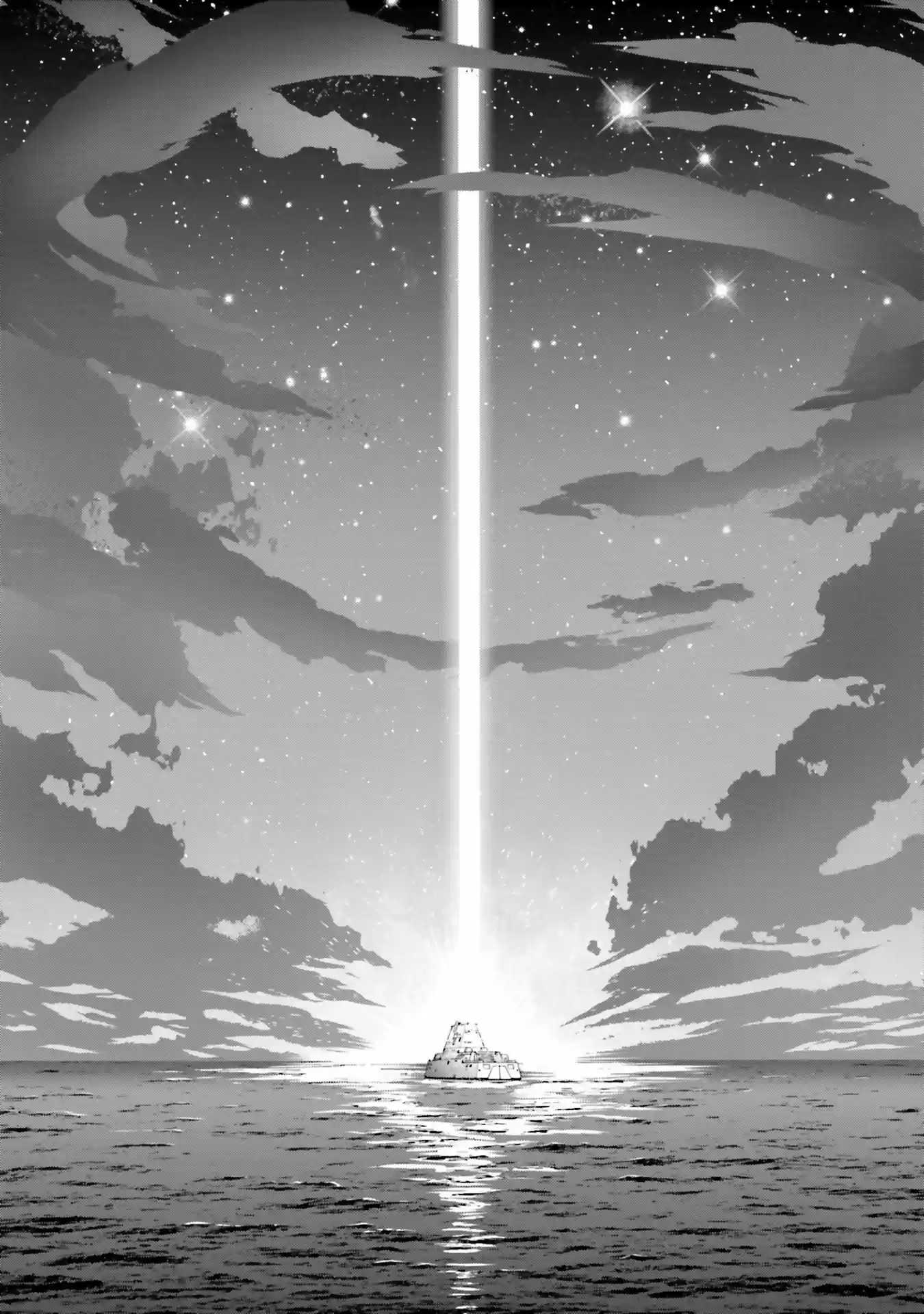 Gekijōban Mahouka Koukou No Rettousei: Hoshi O Yobu Shōjo - Capítulo  - Página 13 - LectorTMOo