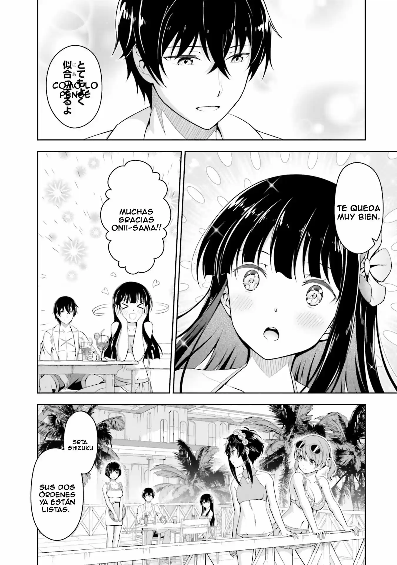 Gekijōban Mahouka Koukou No Rettousei: Hoshi O Yobu Shōjo - Capítulo 1 - Página 13 - LectorTMOo