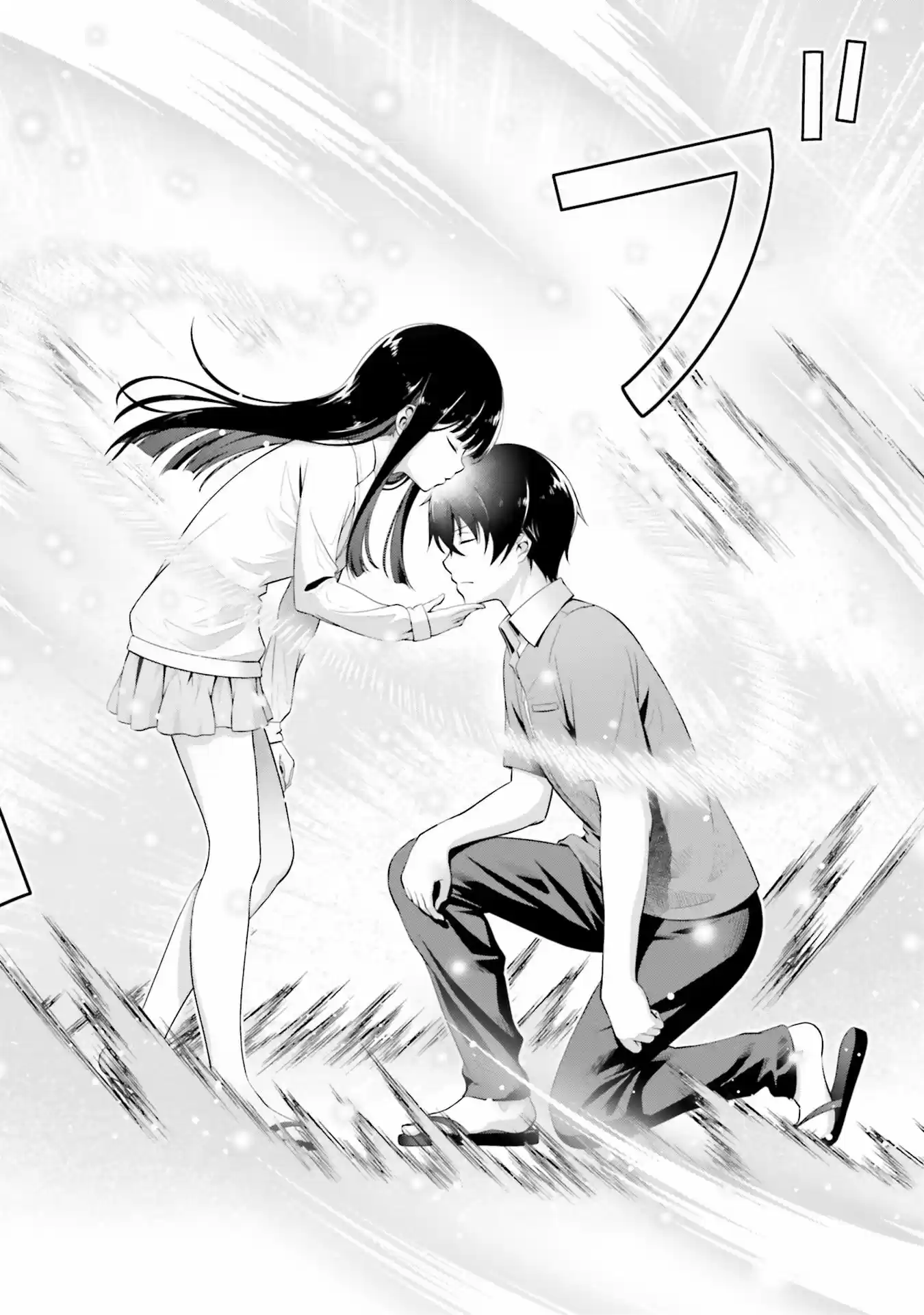 Gekijōban Mahouka Koukou No Rettousei: Hoshi O Yobu Shōjo - Capítulo 1 - Página 21 - LectorTMOo