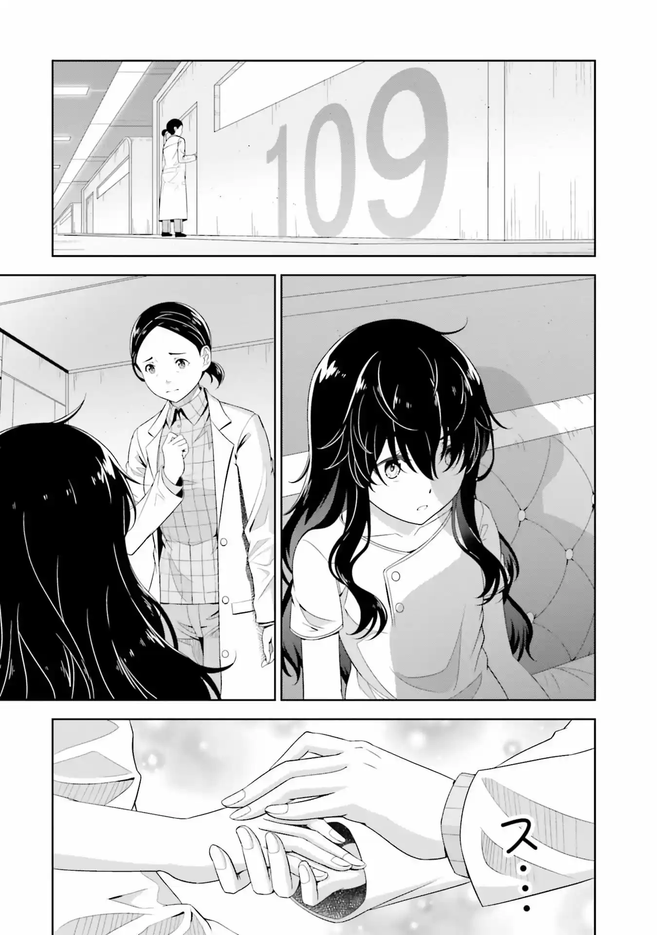 Gekijōban Mahouka Koukou No Rettousei: Hoshi O Yobu Shōjo - Capítulo 1 - Página 32 - LectorTMOo