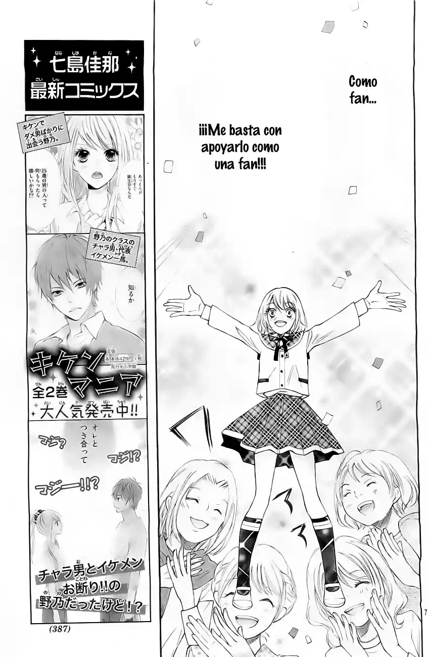 Gekijou Komoriuta - Capítulo 3 - Página 7 - LectorTMOo