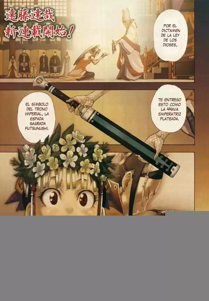 Gekka Bijin - Capítulo 1 - Página 1 - LectorTMOo