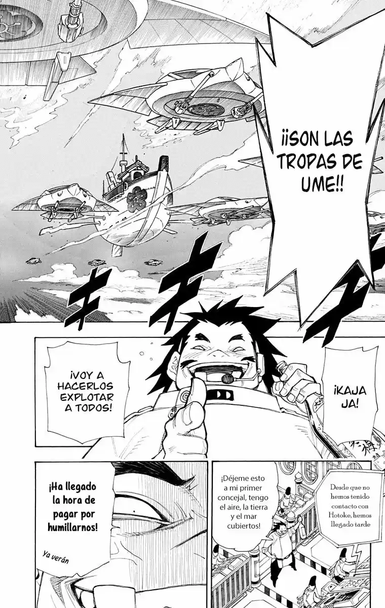 Gekka Bijin - Capítulo 11 - Página 26 - LectorTMOo
