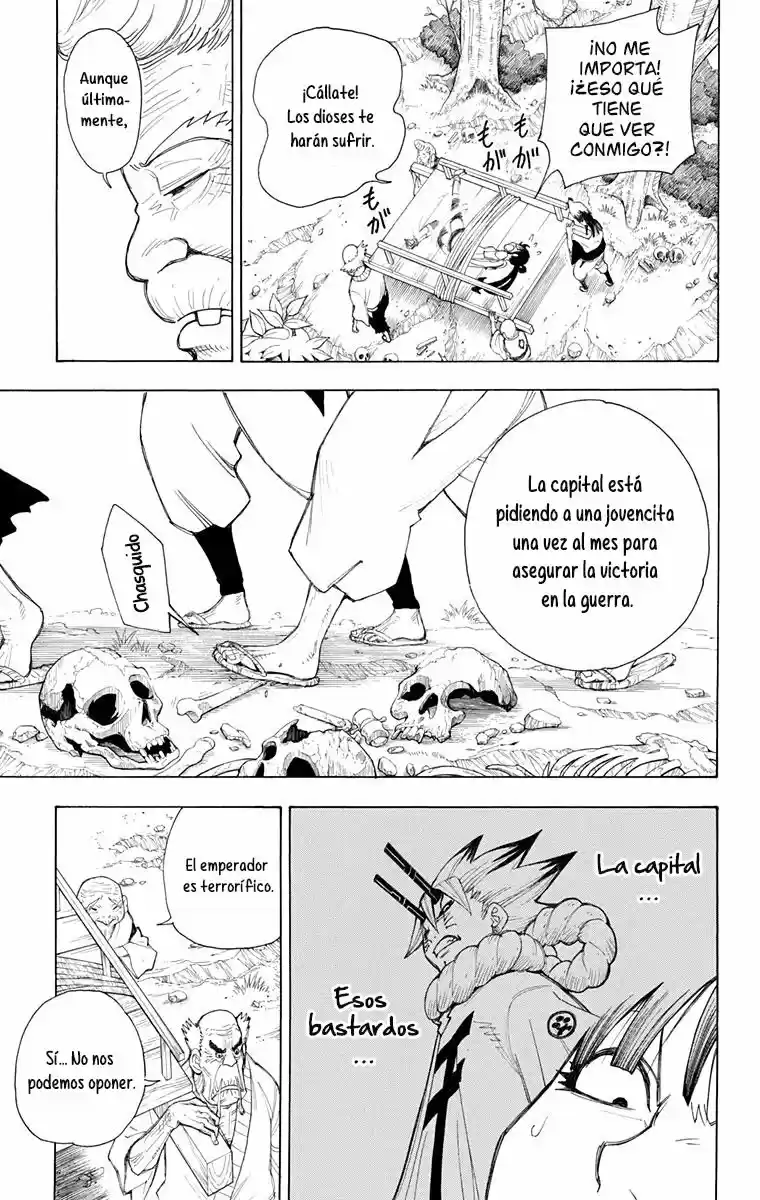 Gekka Bijin - Capítulo 12 - Página 9 - LectorTMOo