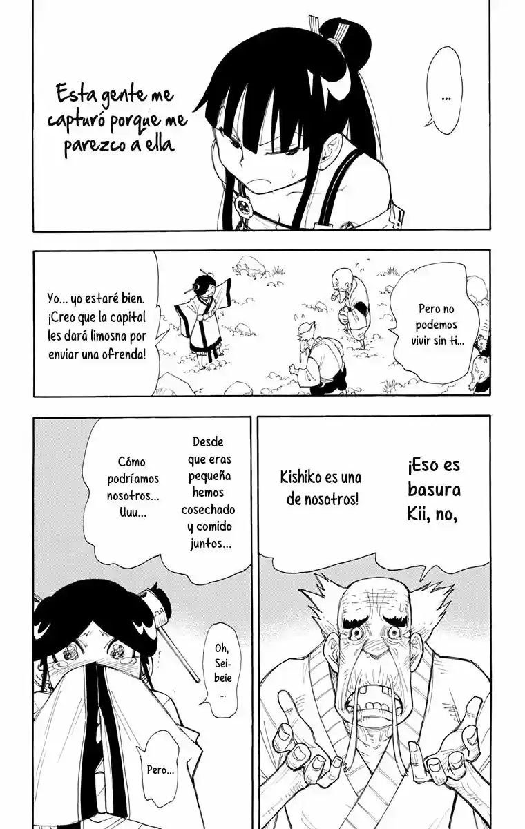 Gekka Bijin - Capítulo 12 - Página 17 - LectorTMOo