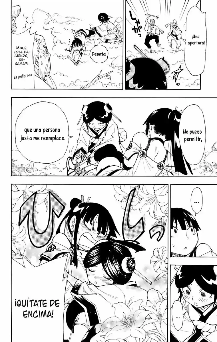 Gekka Bijin - Capítulo 12 - Página 22 - LectorTMOo