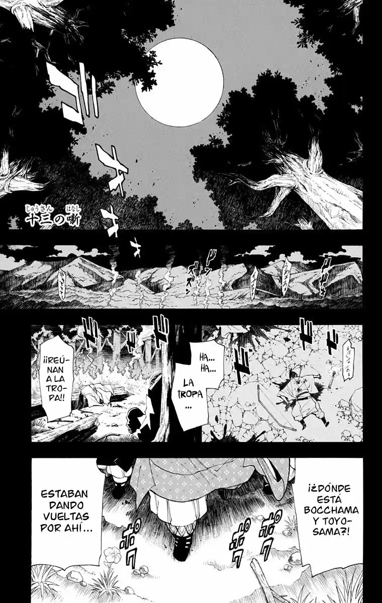 Gekka Bijin - Capítulo 13 - Página 9 - LectorTMOo