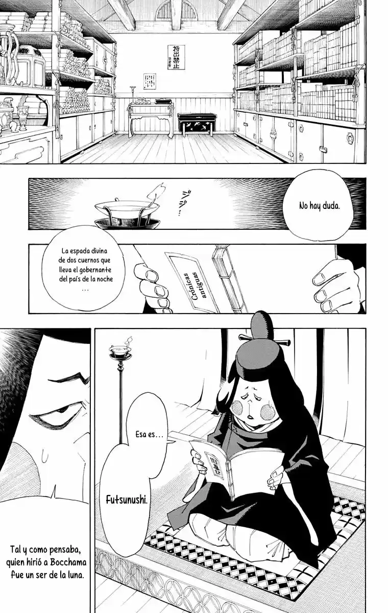 Gekka Bijin - Capítulo 13 - Página 24 - LectorTMOo