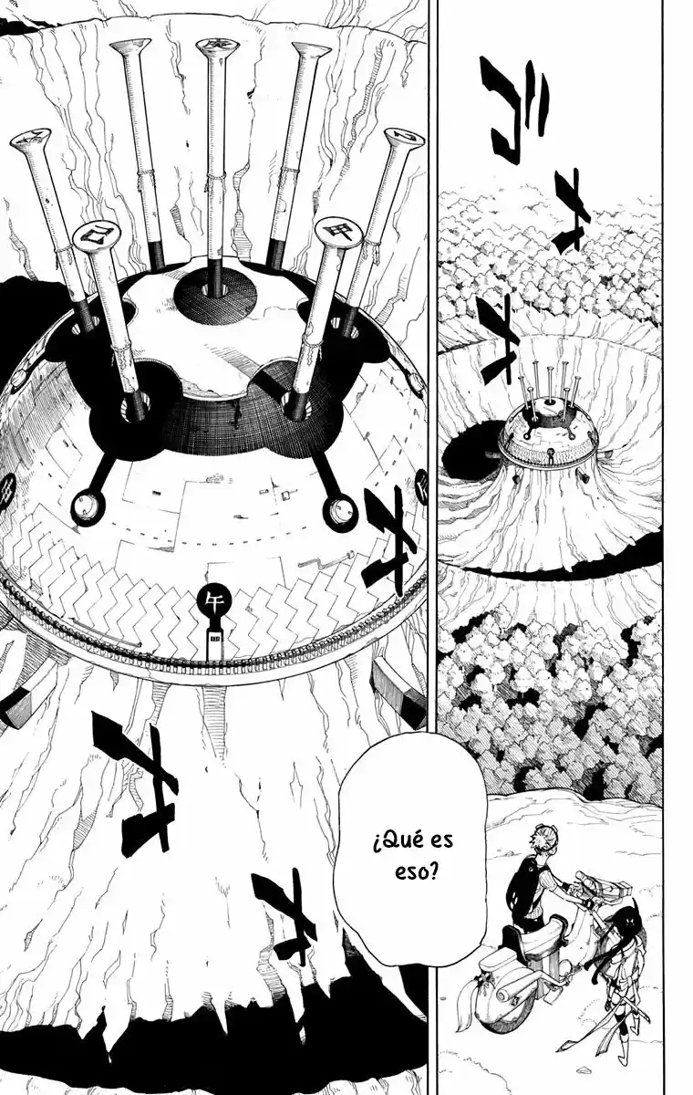 Gekka Bijin - Capítulo 14 - Página 11 - LectorTMOo