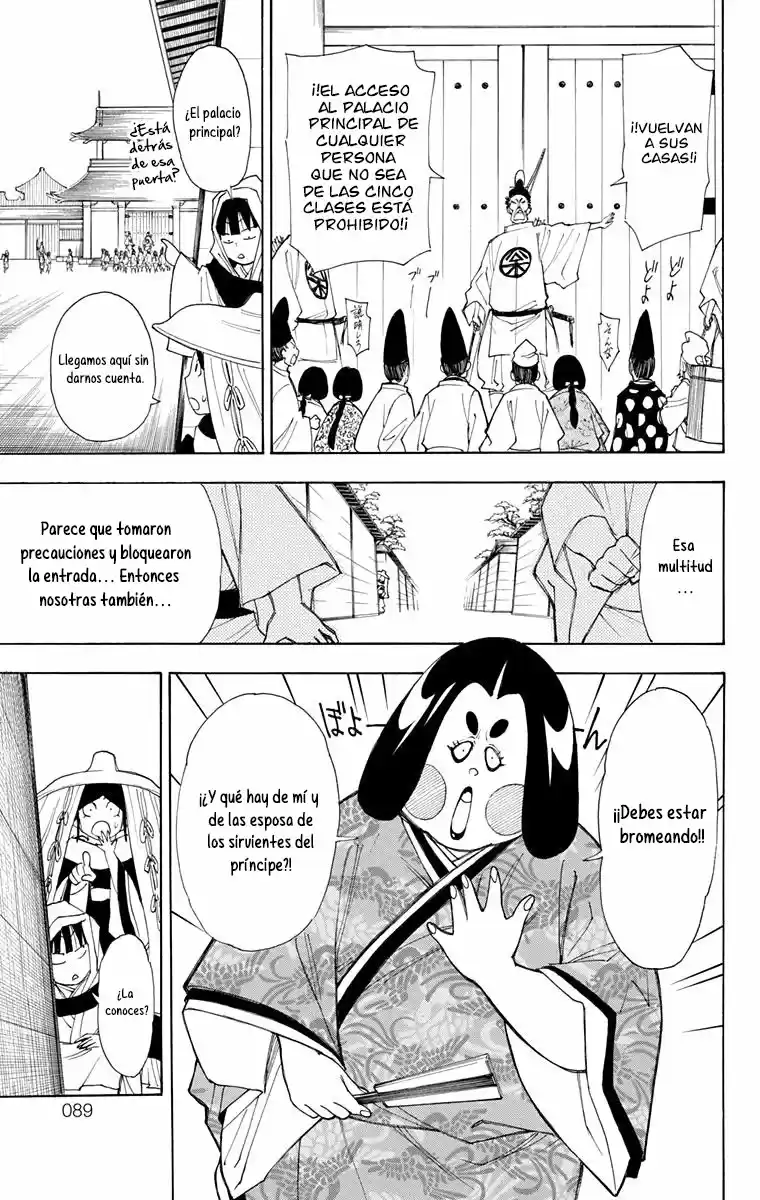 Gekka Bijin - Capítulo 14 - Página 71 - LectorTMOo