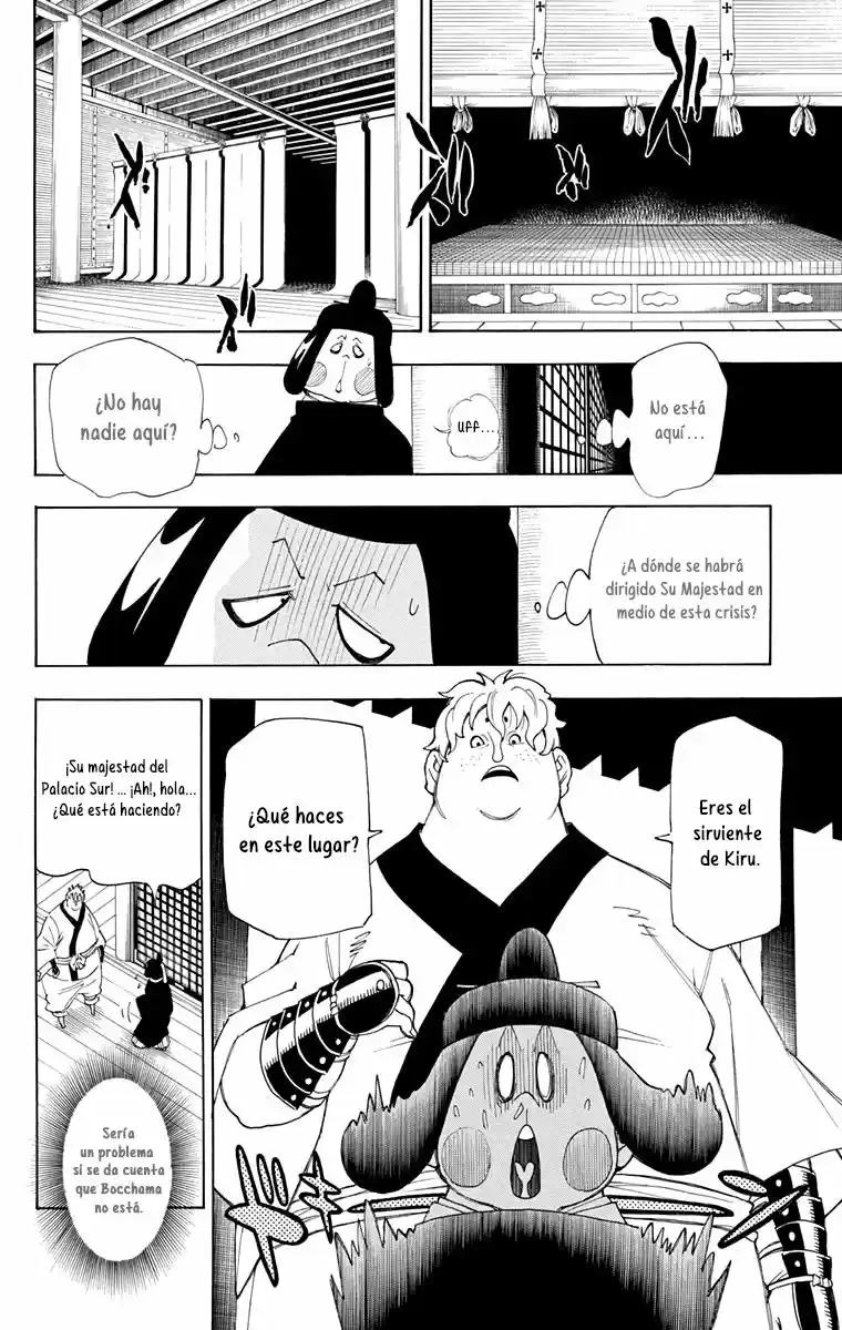 Gekka Bijin - Capítulo 15 - Página 25 - LectorTMOo