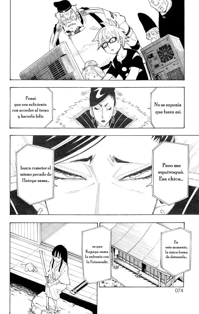 Gekka Bijin - Capítulo 18 - Página 19 - LectorTMOo
