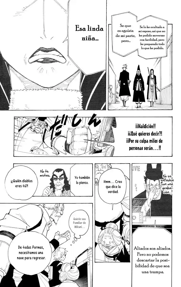 Gekka Bijin - Capítulo 18 - Página 20 - LectorTMOo