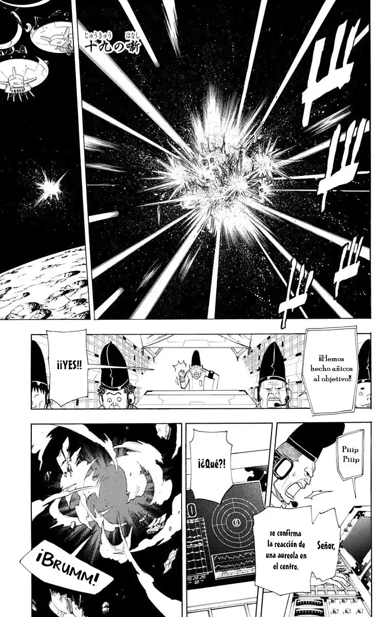 Gekka Bijin - Capítulo 19 - Página 2 - LectorTMOo