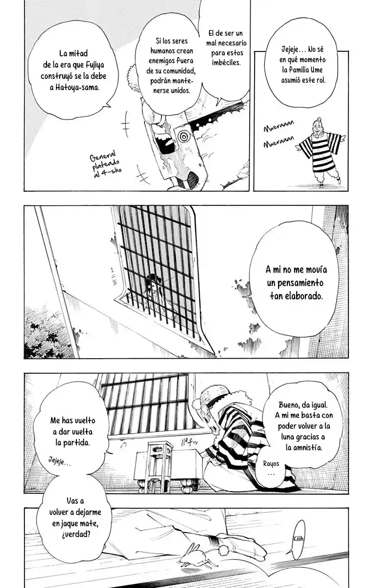 Gekka Bijin - Capítulo 21 - Página 12 - LectorTMOo
