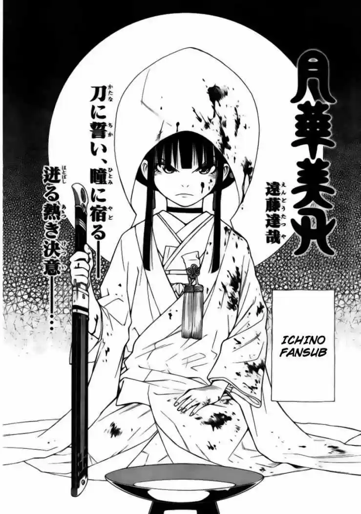 Gekka Bijin - Capítulo 3 - Página 4 - LectorTMOo