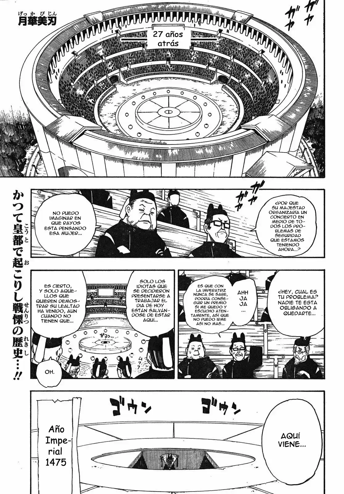 Gekka Bijin - Capítulo 4 - Página 2 - LectorTMOo